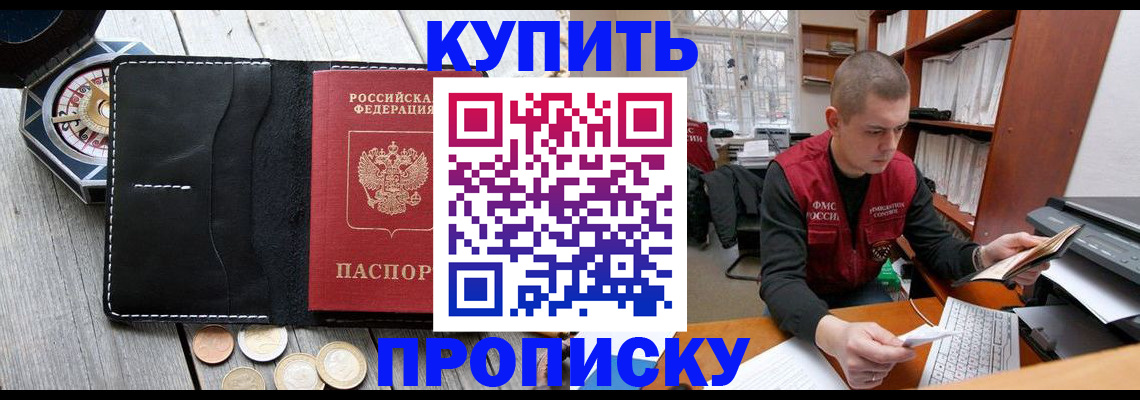 найти адрес прописки в Северодвинске